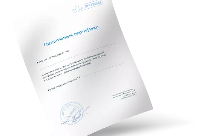 Лечение игромании в Томске, клиника лечения игровой зависимости